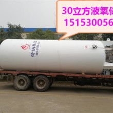 圣泽低温设备制造公司