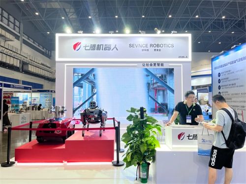 七腾机器人亮相世界石油天然气装备博览会,加快实现国内防爆四足产品落地