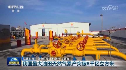 数据视角下的发展与活力 石油天然气设备行业蓬勃前行